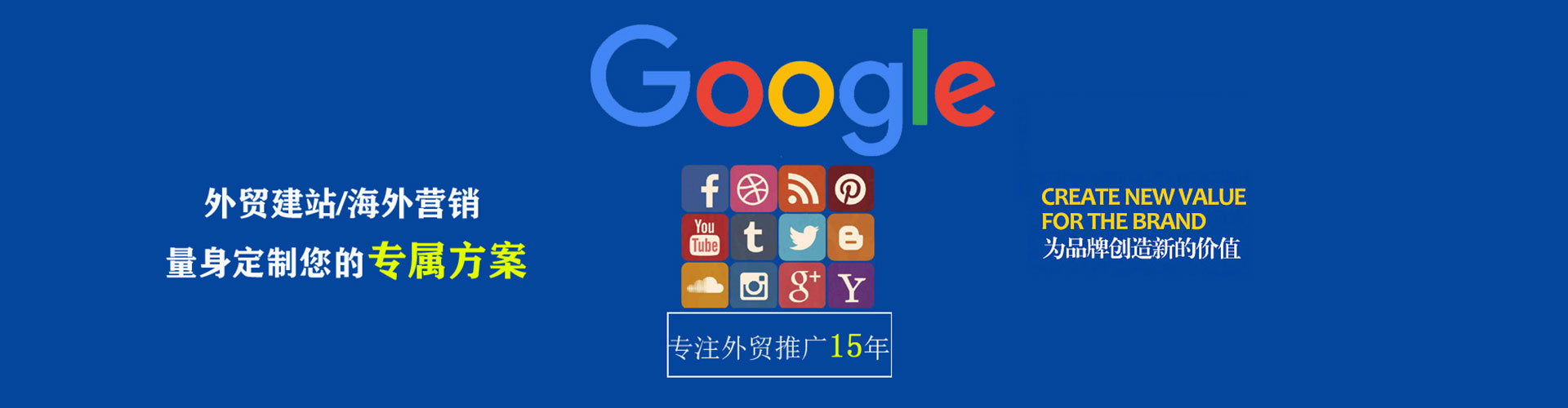 惠民百度推广运营