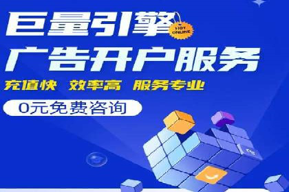 体育产业SEM服务托管的品牌推广策略