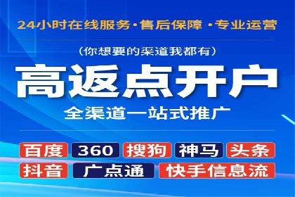 信息流广告运营公司案例：优化策略与实战经验