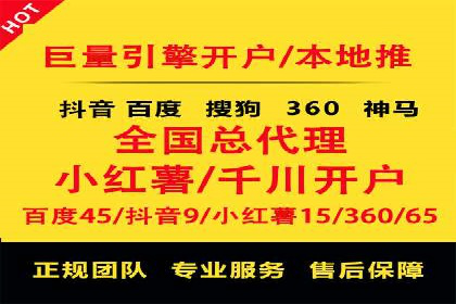 信息流开户返点案例分享：轻松赚取高额返利的经验